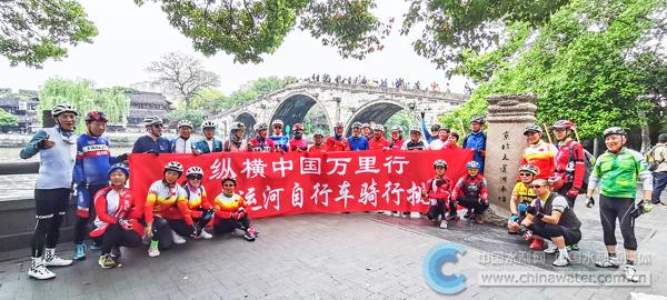 4月21日,骑行队抵达杭州市拱宸桥 北运河管理处供图