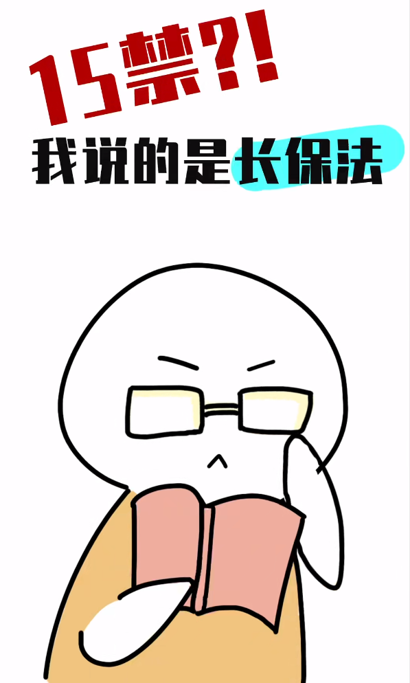 ΢�Ž�ͼ_20220301161702.png